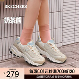 斯凯奇（Skechers）奶茶熊QQ豆乳秋季女鞋潮流复古老爹鞋舒适增高运 自然色/NAT 37.5 尺码偏大，建议选小半码