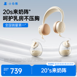 小白熊电动吸奶器 免手扶双边全自动便携挂脖式 双边挤奶器Z2