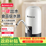 志高（CHIGO）抽水器桶装水纯净水抽水泵 桶装水下置水桶抽水自动上水器801