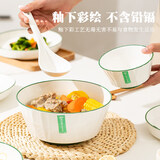 洁雅杰陶瓷面碗家用大号白瓷碗釉下彩6英寸大碗 米饭碗2只装绿线琉璃