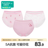 全棉时代女士内裤纯棉加长裆5A抗菌印花可爱少女感包臀不夹臀三角裤3条
