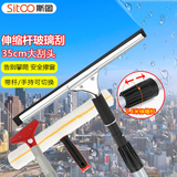 斯图擦玻璃神器玻璃刮水器伸缩杆 家用延长涂水器擦窗擦玻璃工具 玻璃清洁4件套2.4米款【京东仓】