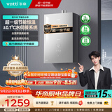 华帝（VATTI）热水器 燃气热水器16升 天然气热水器 水伺服级恒温强排 即热式 省气防泄露 i12103 EC3 16L 天然气【升级款-超一级节能】