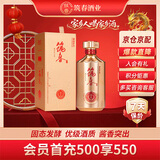 筑春鎏金岁月 酱香型白酒 53度 500ml 单瓶装  贵州老三春