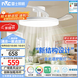 雷士（NVC）LED照明枕边风风扇灯吊扇灯北欧餐厅卧室1级能效三防白色42寸60瓦