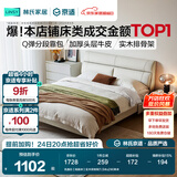 林氏家居真皮床主卧大床双人床1.5米1.8米高箱储物床现代风格简约PC012 乳酪白【高脚床】实木排骨架 1.8米x2米 单床