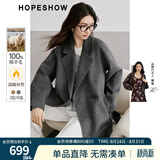 红袖100%绵羊毛呢外套冬季新款女装翻领高级质感显瘦气质双面呢大衣 烟灰056 M