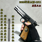 新款高端AQK-1911黄河玩具发射器CS装备手炝快拆空挂玩具收藏模型 高定AQK1911至尊版-曜石色（力量王）