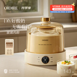 OIDIRE（偶点）酸奶机 家用全自动酸奶发酵机纳豆米酒泡菜小型智能发酵机玻璃内胆+玻璃分杯 ODI-SA23