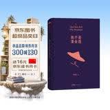 我不是潘金莲  咸的玩笑 茅盾文学奖获得者刘震云作品 一日三秋 一句顶一万句 一地鸡毛 文学小说 张歆艺同名话剧