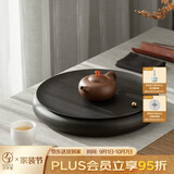 万仟堂（Edenus）茶盘 航空铝材轻便储水茶盘 功夫干泡茶托茶台 西江月茶盘 专享
