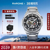 雷诺（RARONE）双子星G龙铠男士手表镂空机械表全自动腕表钢带 生日礼物送男友
