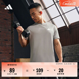 adidas速干简约休闲圆领正肩短袖T恤男装夏季阿迪达斯官方轻运动 纯质灰/白   M