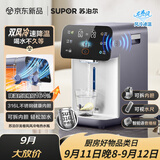 苏泊尔（SUPOR）龙卷风风冷电热水瓶小魔方 5L烧水壶 316L可拆内胆恒温水壶净饮水机调奶器SW-50T302Max