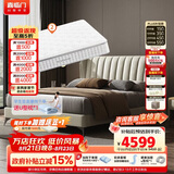 喜临门维森pro+白骑士plus 乳胶独袋黄麻床垫 琴键式双人皮床 1.5x2米