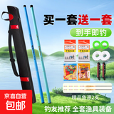 【钓友推荐】钓鱼竿初学者钓鱼套装组合手竿钓鱼竿全套用品大全 3.6m 基础版[3.6米送3.6米]+礼包 全套渔具套装
