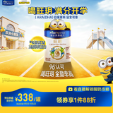 美素佳儿（Friso）皇家旺玥儿童营养奶粉3周岁以上儿童罐装800g 含优量DHA