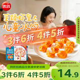 思念水饺至臻虾皇300g42只 虾饺果蔬和面夜宵儿童早餐速冻半成品