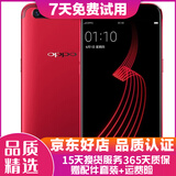 OPPO R11 二手手机 工作机 备用机 可打游戏 智能安卓 拍照手机 红色 4+64G 白条6期免息0首付 9成新