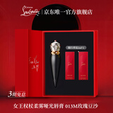 路铂廷（Christian Louboutin）CL女王权杖哑光唇膏013M礼盒 萝卜丁口红 生日礼物女教师节礼物