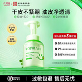 孔凤春 马齿苋氨基酸洁面慕斯温和泡沫洁面洗面奶深层清洁150ml 洁面泡泡200ml