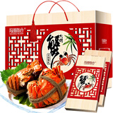 【礼券】阳澄联合大闸蟹礼券8888型公5.0两母4.0两4对8只螃蟹券送礼盒礼品卡