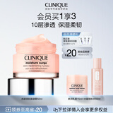 倩碧水磁场面霜50ml轻盈款凝霜补水保湿修护化妆品护肤品教师节礼物