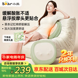 小熊（Bear）腰部按摩器肩颈腿背部颈椎按摩仪器揉捏热敷便携护腰腰肌劳损生日礼物送长辈女生老婆教师节礼物
