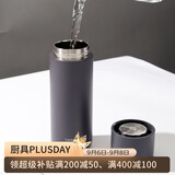 乐扣乐扣（LOCK&LOCK）心仪茶水分离保温杯316L不锈钢商务水杯440ML黑色LHC4285BLK