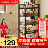 溢彩年华 厨房置物架小推车落地多层蔬菜架家用菜篮子收纳架储物架1061BK