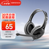 漫步者（EDIFIER） K800头戴式有线耳机 电脑耳机 手机耳机 超重低音线控带麦可通话电脑耳麦 办公教育 网课学习 黑色双孔版