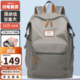第九城（V.NINE）双肩包男士旅行背包女防泼水高中大学生书包大容量15.6英寸电脑包