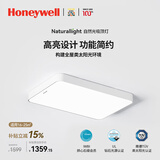 霍尼韦尔（Honeywell）【一价全包】护眼吸顶灯客厅吸顶灯卧室灯餐厅LED全光谱灯03LPlus