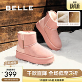 百丽（Belle）保暖舒适时尚百搭小暖炉厚底增高雪地靴女鞋潮流短靴D1K2DDD4 粉色第二代（新色） 37 (235mm)