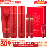 伊思（It’s skin） 套盒2X红参蜗牛晶钻水乳霜套装女护肤品礼盒紧致毛孔修护补水 红参2X修复水+乳液+洗面奶+眼霜40