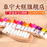 阜宁大糕江苏老字号手工云片糕中式传统糕点小包装芝麻桃片糕盐城地方特产 500g高档核桃味