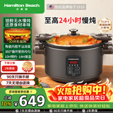 汉美驰（Hamilton Beach）多功能锅电炖锅慢炖锅陶瓷釉隔水炖锅家用煲汤锅全自动炖汤锅电蒸锅SC55101-1