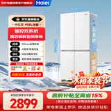 海尔（Haier）【小红花系列】498L十字门冰箱四开门双系统双净化99.99%抗菌变温空间HRF-S50WTC9U1国家补贴