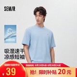 森马（Semir）速干凉感丨短袖T恤男26夏季新款小字母印花商务上衣7A抗菌白色t恤