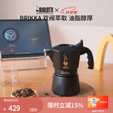 比乐蒂双阀摩卡壶咖啡壶经典2杯份手冲意式咖啡机便携式咖啡机
