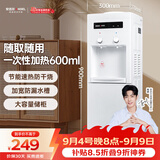 安吉尔饮水机家用饮水烧水一体机上置桶装水抽水器即热式直饮水机烧水壶Y1351LK-C