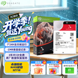 希捷（SEAGATE）NAS硬盘 12TB 256MB 机械硬盘 CMR垂直 静音低耗 数据恢复服务 3.5英寸 希捷酷狼 ST12000VN0008