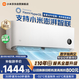 小米空调 巨省电 1匹挂机 一级能效 外机单排铜管 KFR-26GW/V1A1【整机免费十年包修】