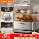 苏泊尔（SUPOR）电蒸锅炖蒸煮一体 0涂层不锈钢底电煮锅 电火锅 多功能家用智能电热锅 10升多用途锅ZN23FC860