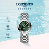 浪琴（LONGINES）瑞士手表 心月系列 女士钢带石英表L81154676