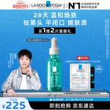 理肤泉【孙颖莎推荐】每日调理精华30ml水杨酸清痘祛黑头去角质护肤品