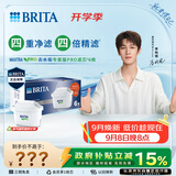 碧然德（BRITA）家用净水壶 滤水壶滤芯 MAXTRA Pro WLE 去水垢专家版PRO滤芯6只装