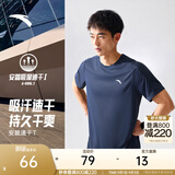 安踏（ANTA）零压速干T丨短袖T恤男夏季冰丝凉感短T男士吸湿透气圆领半袖上衣 【升级速干科技+轻肤柔软】深井灰7103-5 2XL 185（推荐160-180斤）