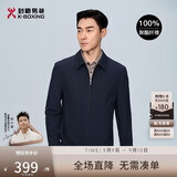 劲霸男装（K-Boxing）男士翻领行政户外休闲夹克男|NKDT1010 深兰 180/XL 