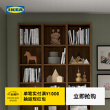 宜家（IKEA）BILLY毕利书架加高配件收纳架小柜子客厅家用置物架简约 【抽屉】白色80x28x44cm